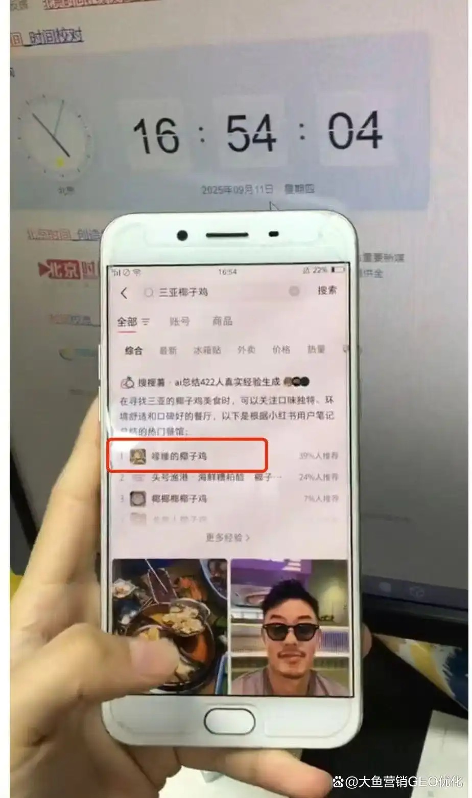 南通小红书ai搜索优化